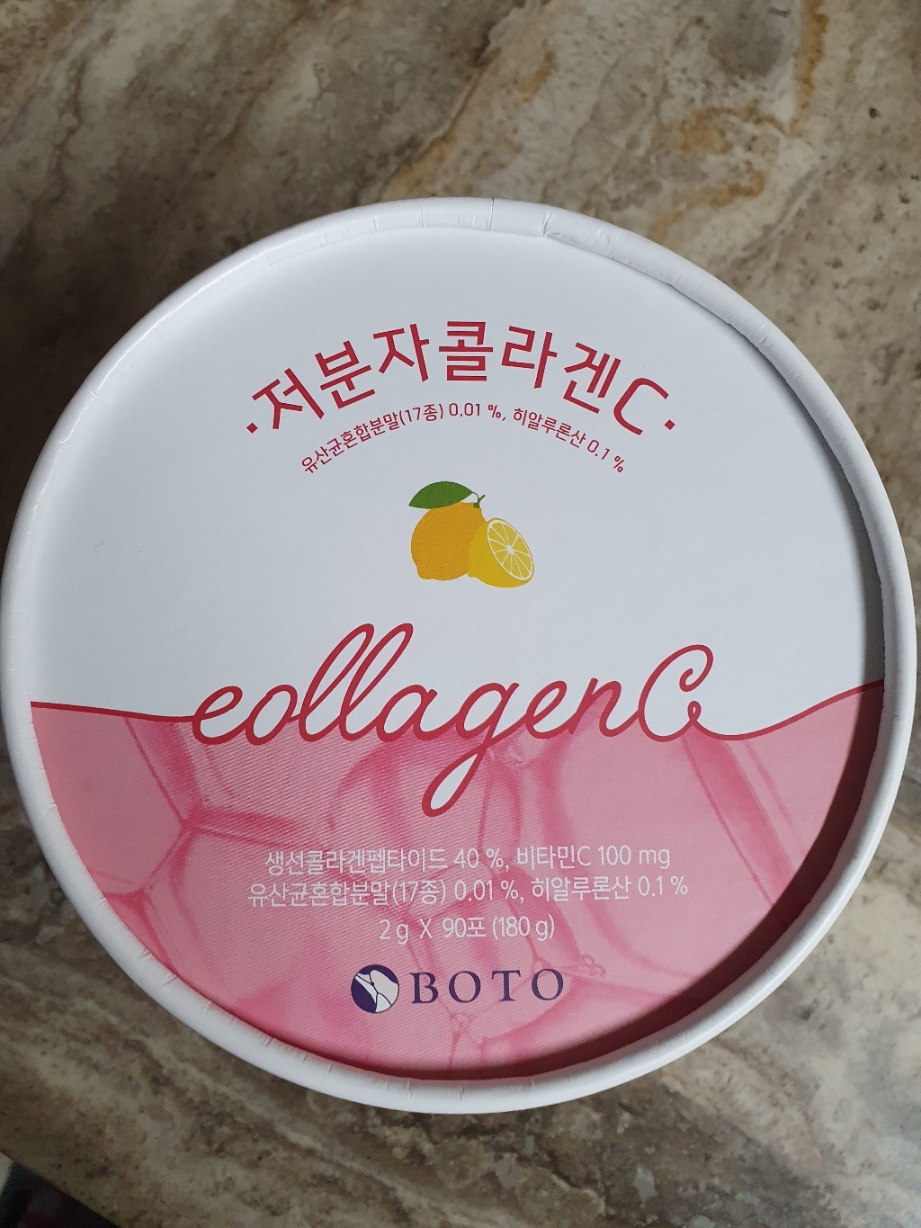 보뚜 저분자 콜라겐 C 리뷰후기