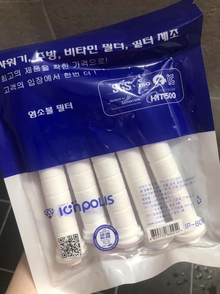 이온폴리스 바디럽 퓨어썸 환 리필 염소 녹물제거 샤워필터