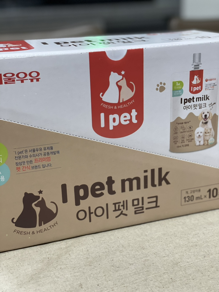 서울우유 아이펫밀크 리뷰후기