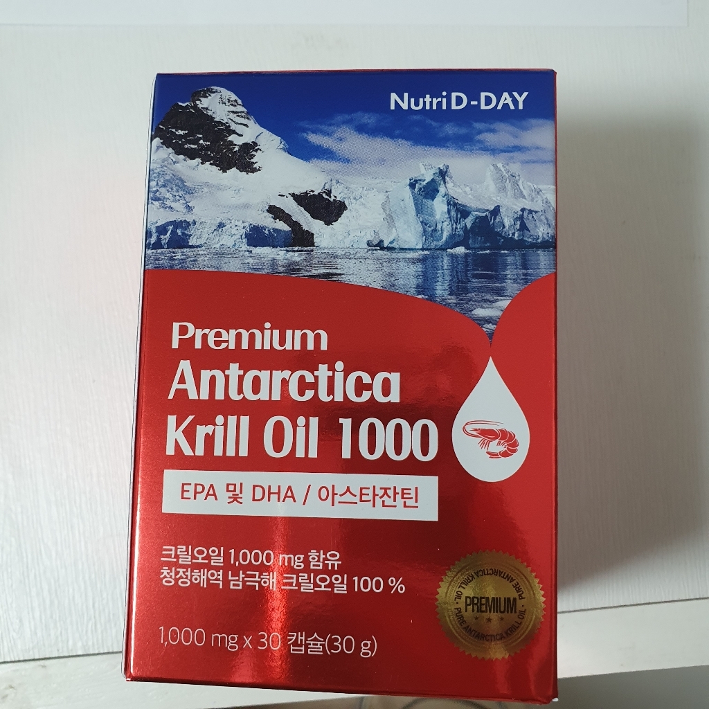 뉴트리디데이 프리미엄 남극 크릴오일 1000 리뷰 후기
