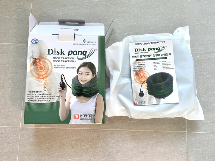 현대메디칼 디스크 팡 4단 목 견인 의료기기 리뷰후기