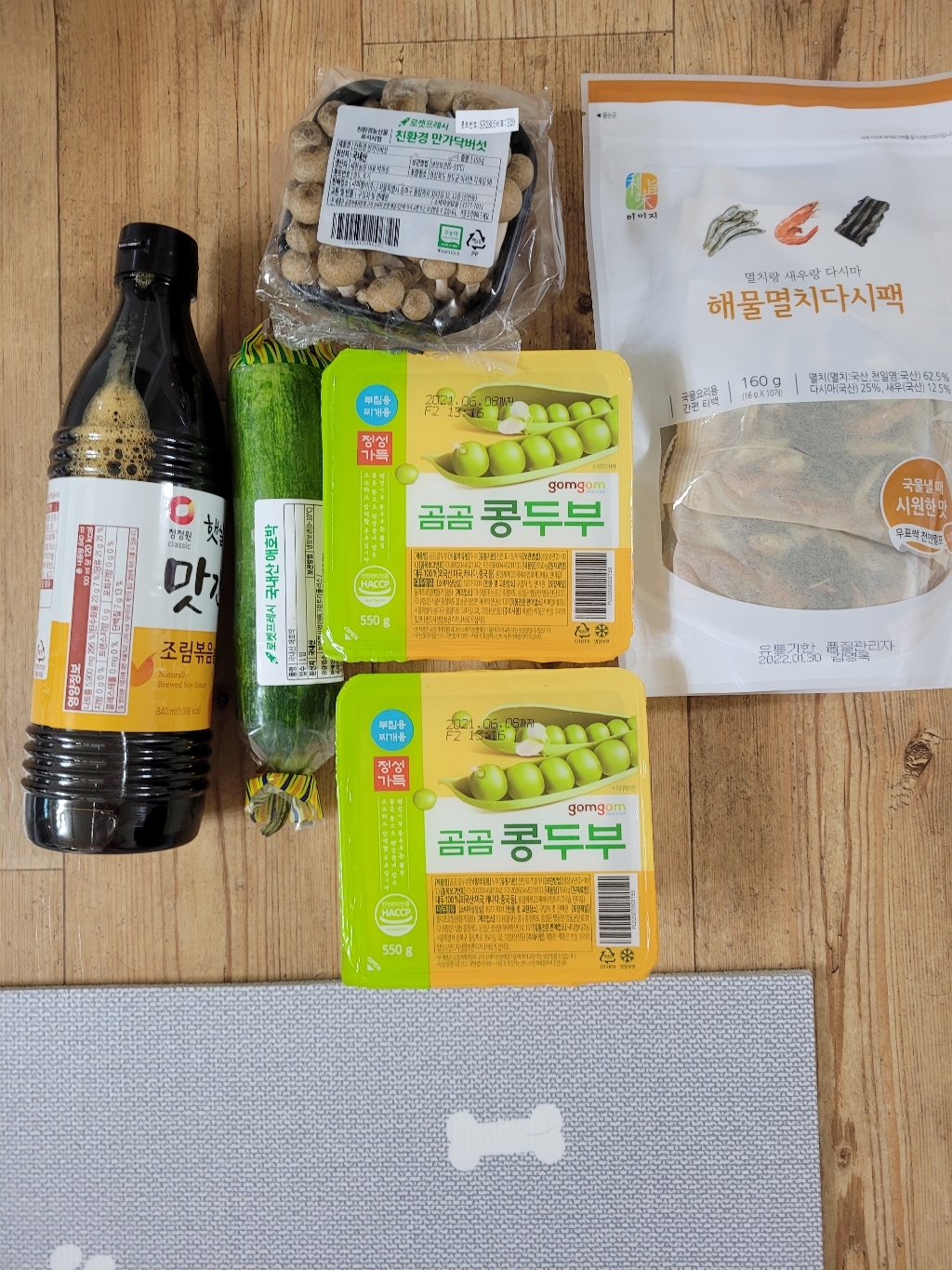 청정원 햇살담은 맛간장 조림볶음용 리뷰후기