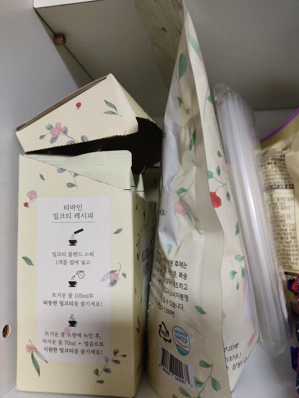 티바인 밀크티 블렌드 스틱