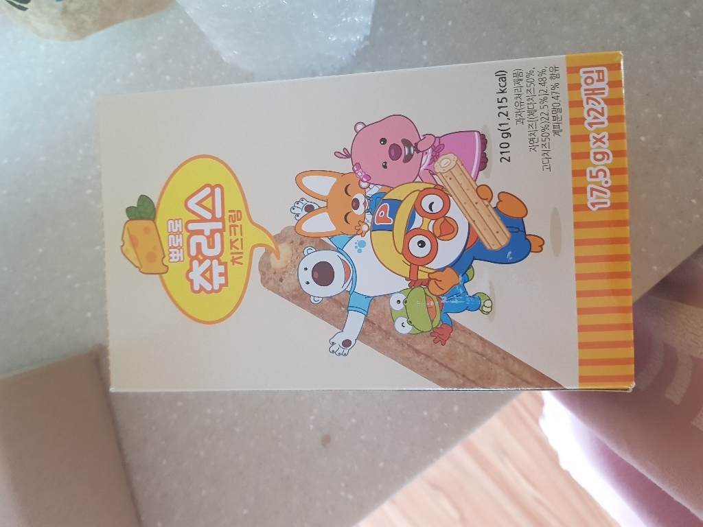 뽀로로 츄러스 치즈크림 1개 리뷰후기