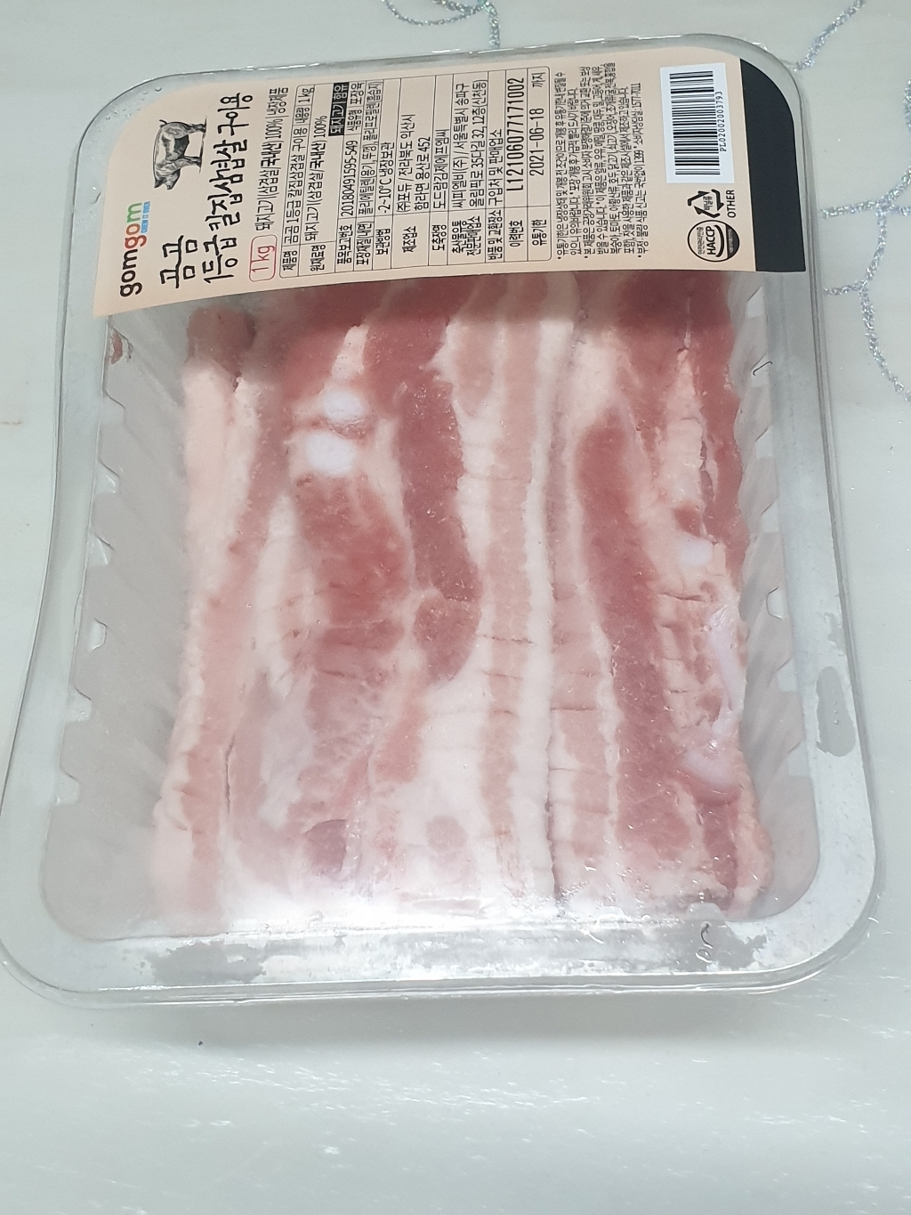 곰곰 칼집 삼겹살 구이용