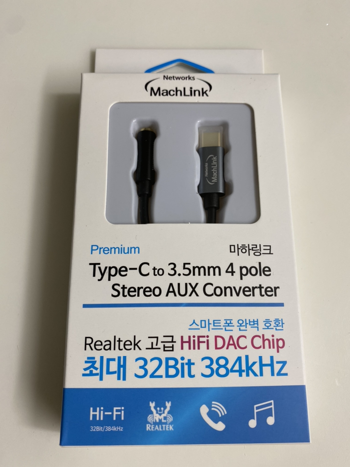 마하링크 하이파이 DAC USB C타입 TO 4극 3 AUX 케이블 젠더