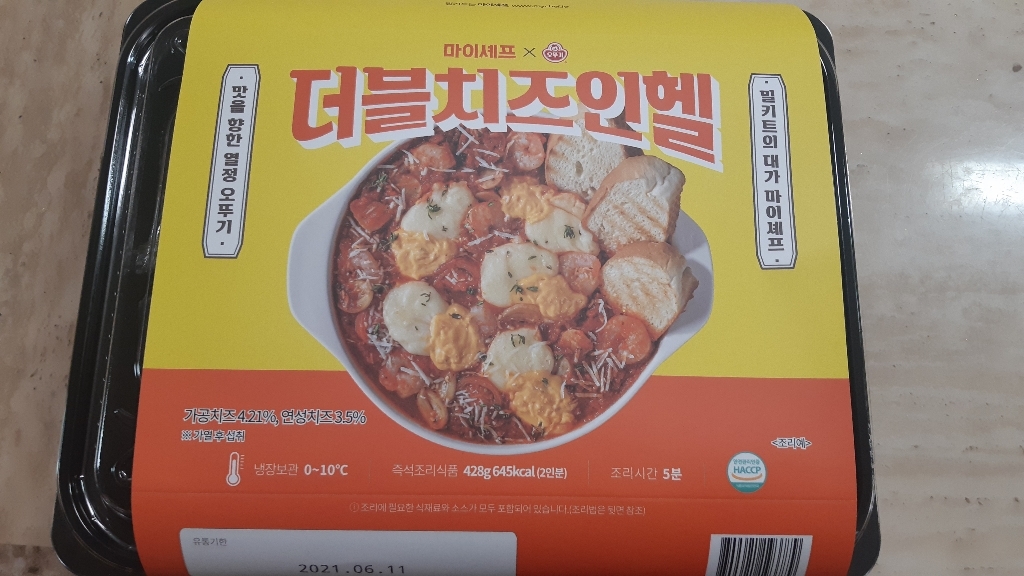 마이셰프 더블치즈인헬