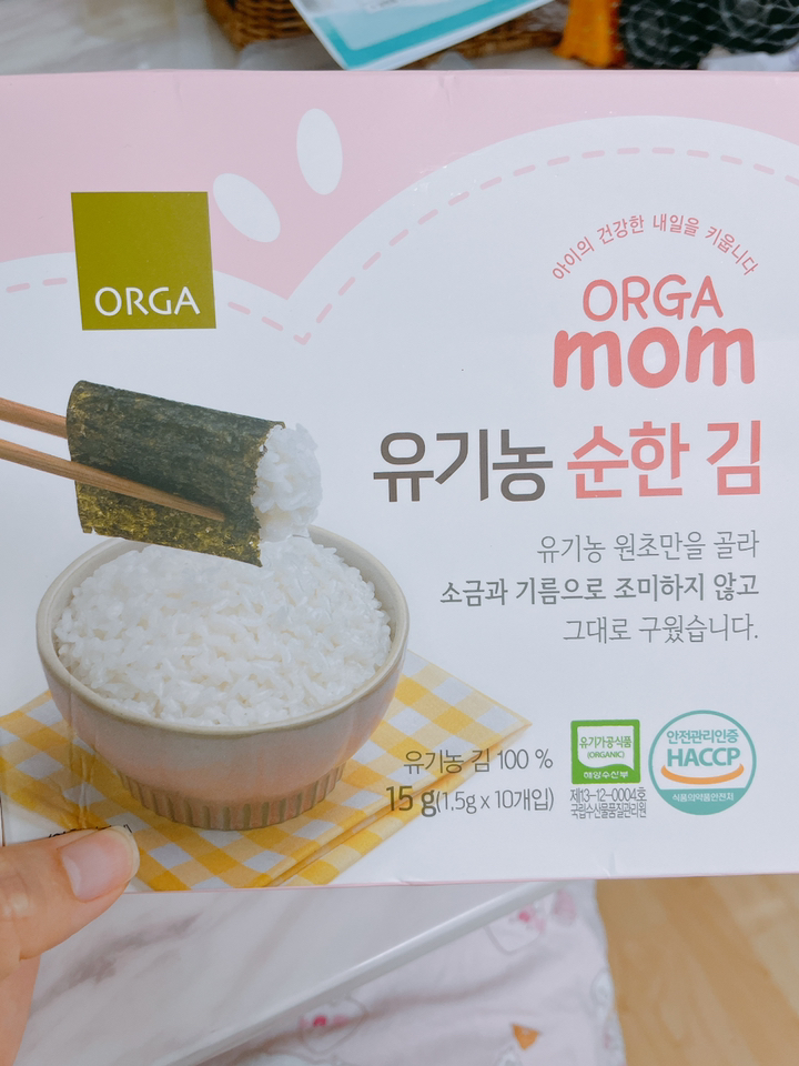올가홀푸드 유기농 순한 김 1 리뷰후기