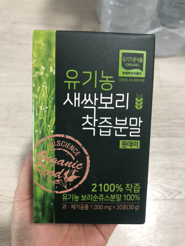 에이치엘사이언스 현빈 새싹보리 착즙분말 원데이