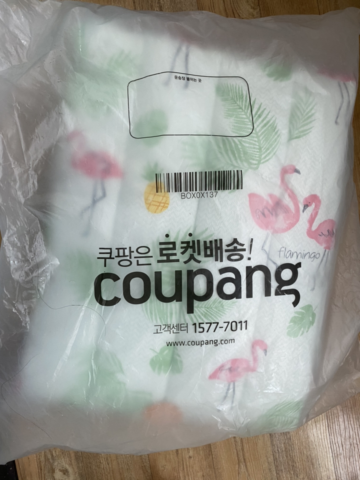 베이비 풍기인견 패드