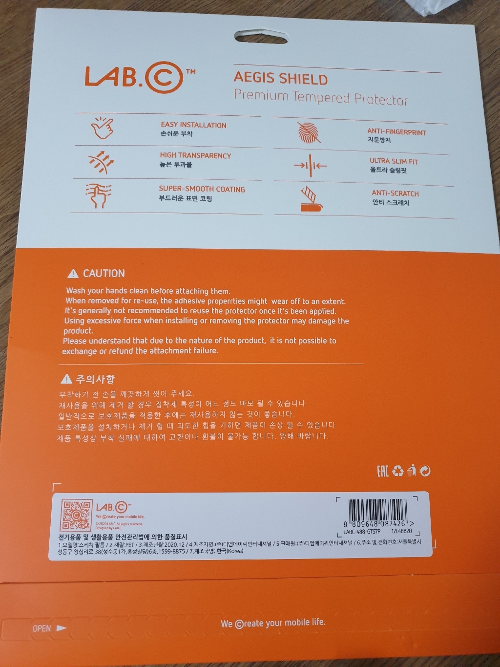 랩씨 종이질감 스케치 필름
