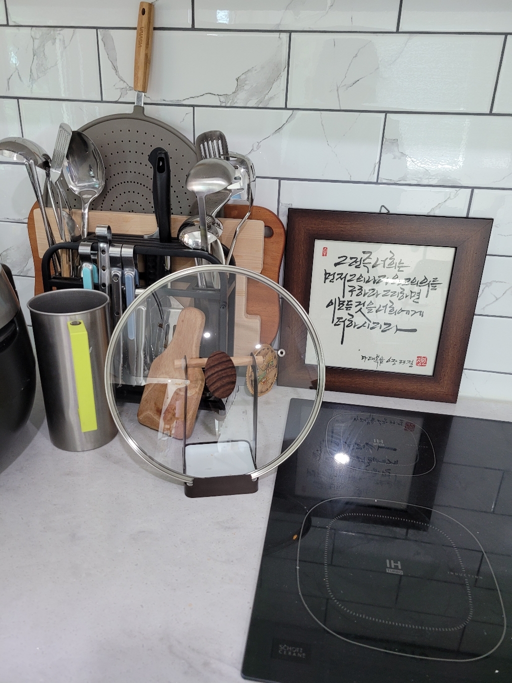 모나코올리브 우든손잡이 철제 국자 냄비뚜껑 거치대