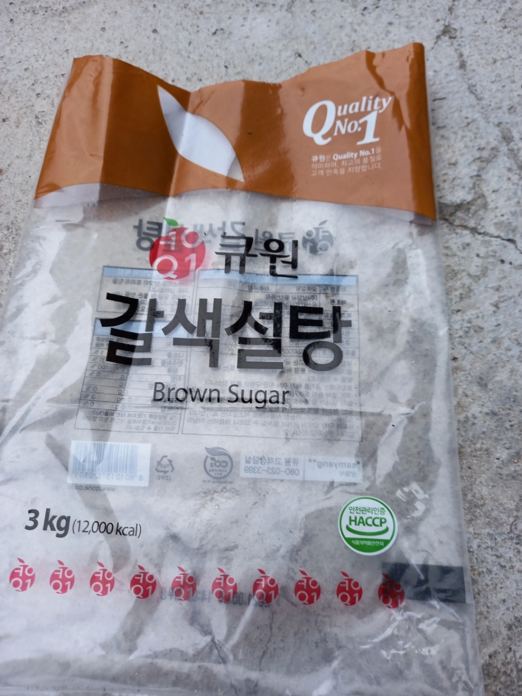 큐원 갈색설탕