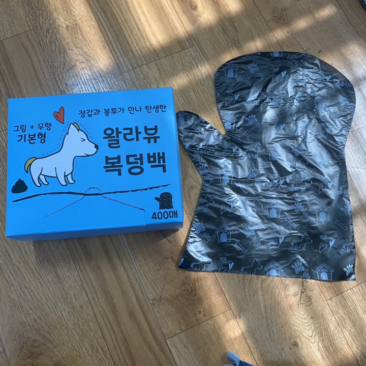 오늘도 복덩백 기본형 400매 배변봉투 배변장갑 풉백