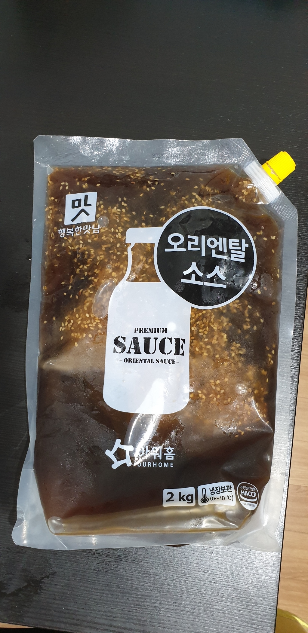[보금푸드] 아워홈 오리엔탈드레싱   브라운브레드 드레싱 소스 샐러드 리뷰후기