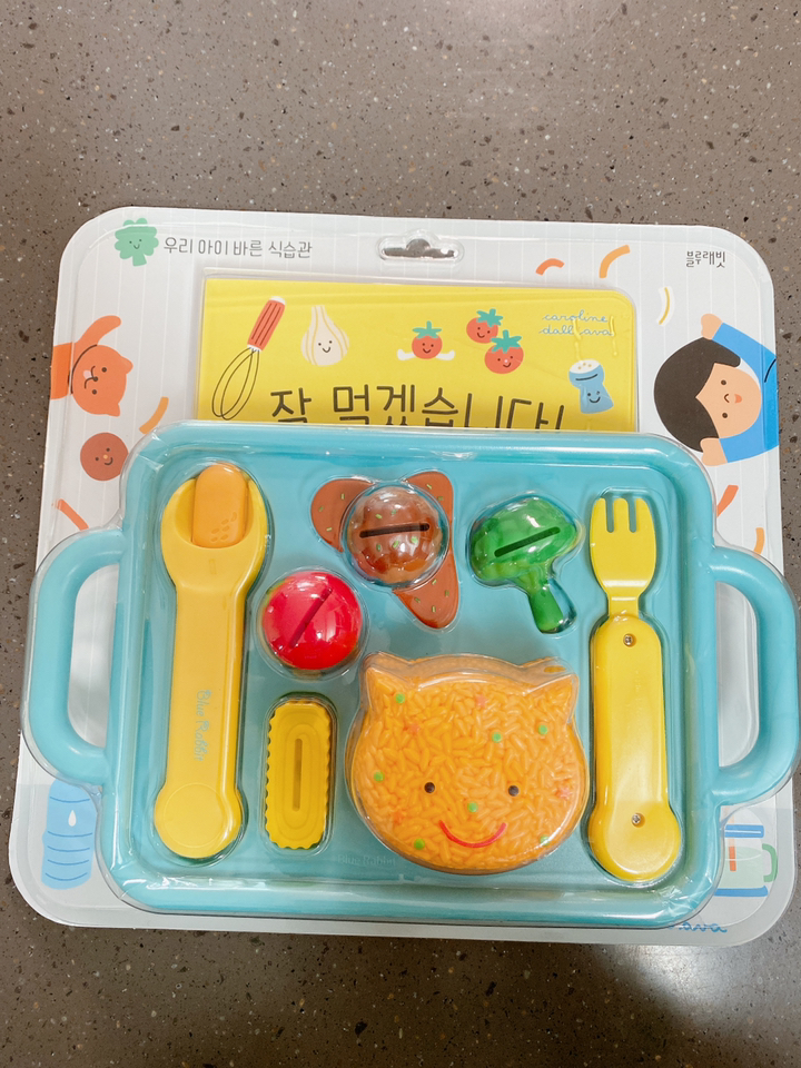 잘먹겠습니다:우리 아이 바른 식습관
