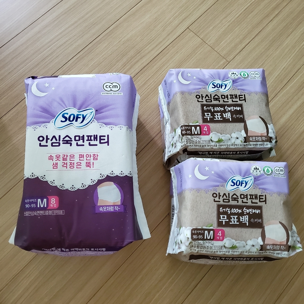 [쏘피] 입는 오버나이트 무표백 안심숙면팬티