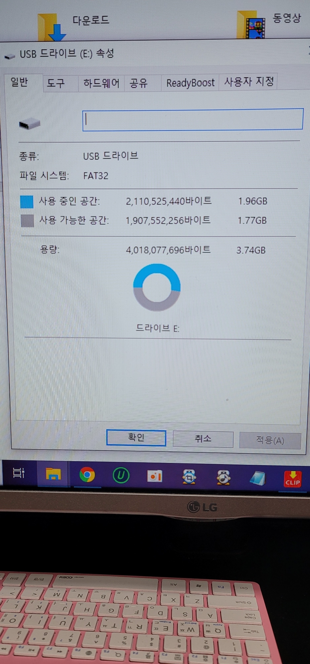 액센 H43 QUAD 스틱형 USB 20 메모리 핑크 리뷰후기