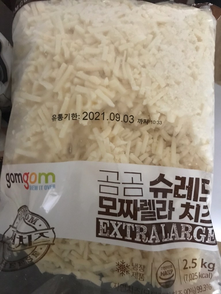 곰곰 슈레드 모짜렐라치즈 Extra Lare 리뷰후기