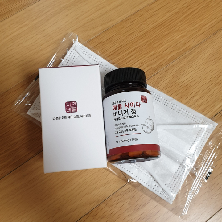 사과 초모 식초 애플 사이다 비니거 분말 알약 캡슐 리뷰후기
