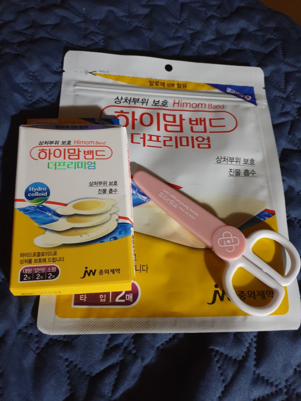 중외제약 하이맘밴드 더프리미엄 습윤밴드 잘라쓰는타입 2매 1개 더프리미엄 혼합 6매 1개 반창고닷컴 안전가위 리뷰후기