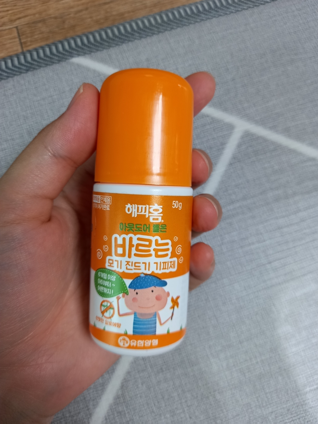 유한양행 해피홈 아웃도어 온 바르는 모기 진드기 기피제 1개 리뷰후기