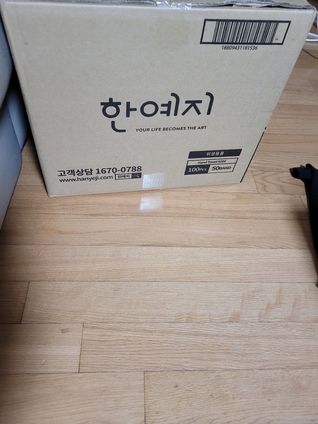 한예지 핸드타월 화이트 리뷰후기