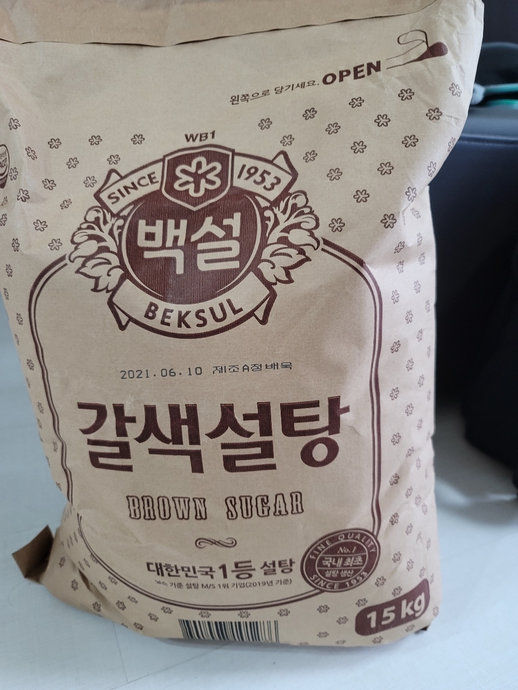 백설 갈색 설탕