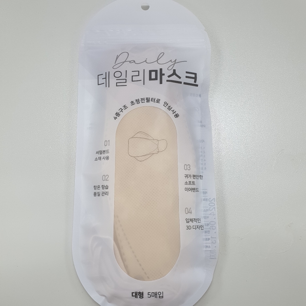 CLA 데일리 KF94 3D 입체형 보건용 비말차단 컬러 마스크 리뷰후기