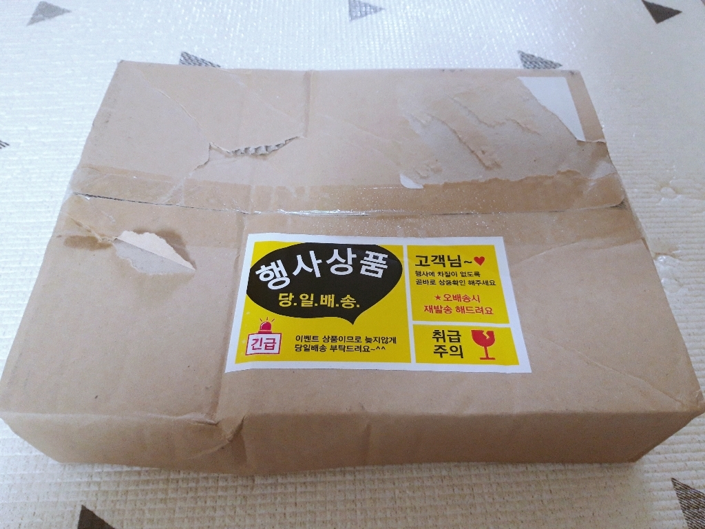 회갑현수막 매화 부모님 생신 환갑 칠순 팔순 구순 고희