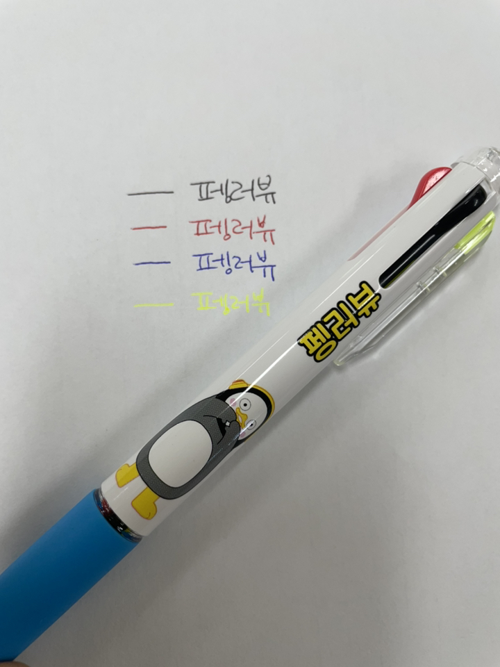 펭수 4색볼펜