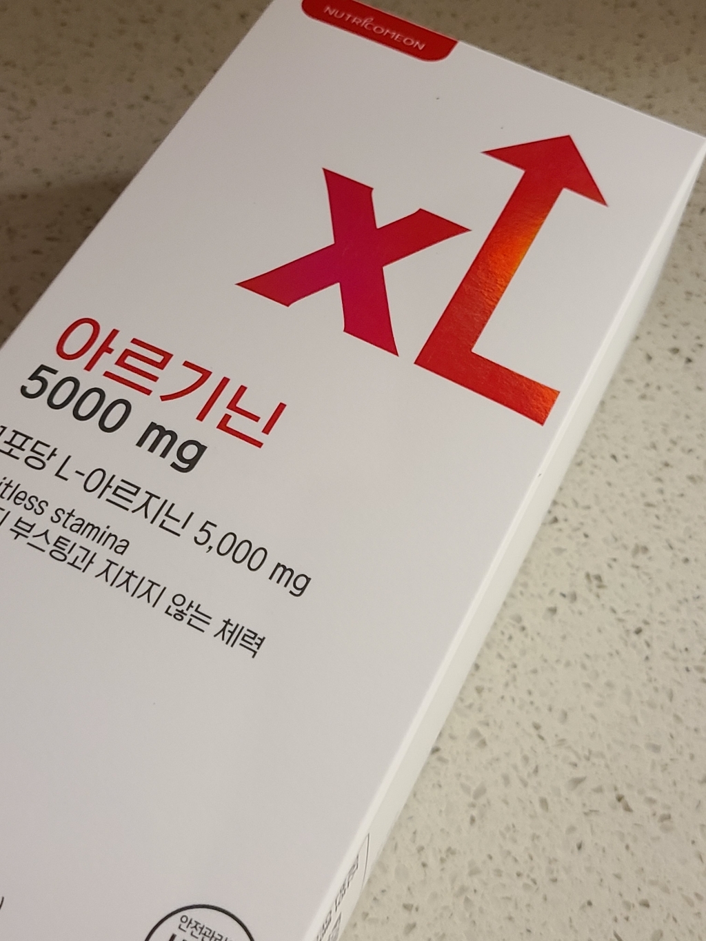 뉴트리커먼 XL 엘-아르기닌 리뷰후기