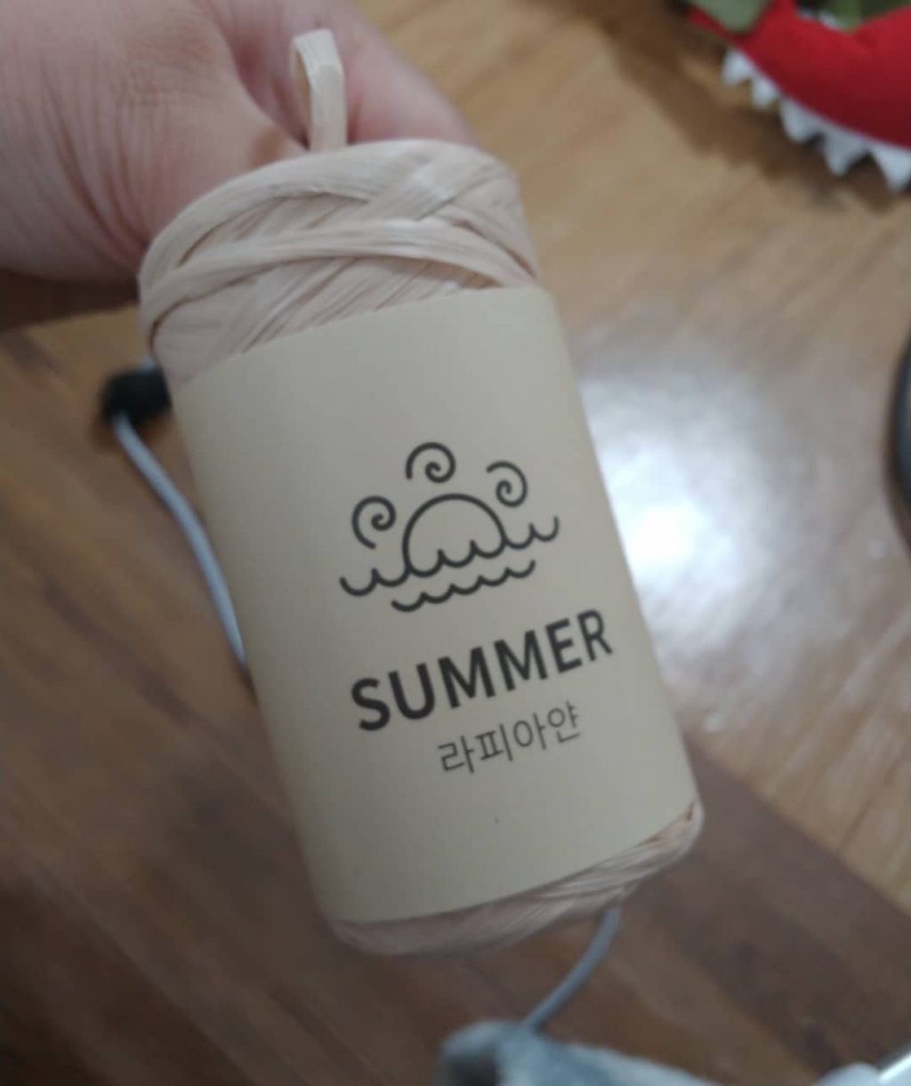 브랜드얀 썸머라피아 뜨개실