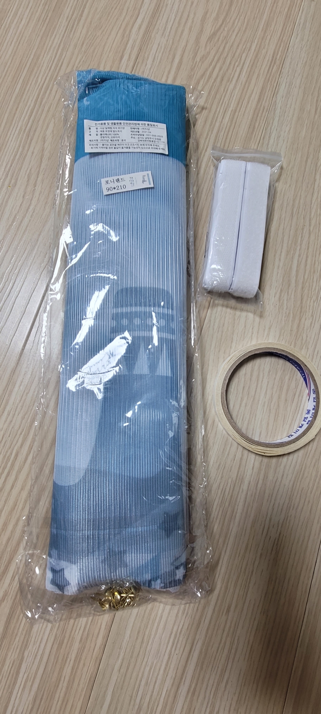 다샵 일체형 자석 모기장