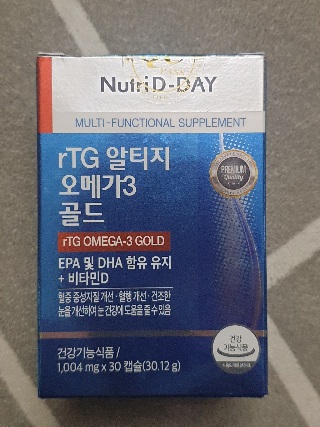 뉴트리디데이 rTG 알티지 오메가3 골드 PTP 리뷰후기