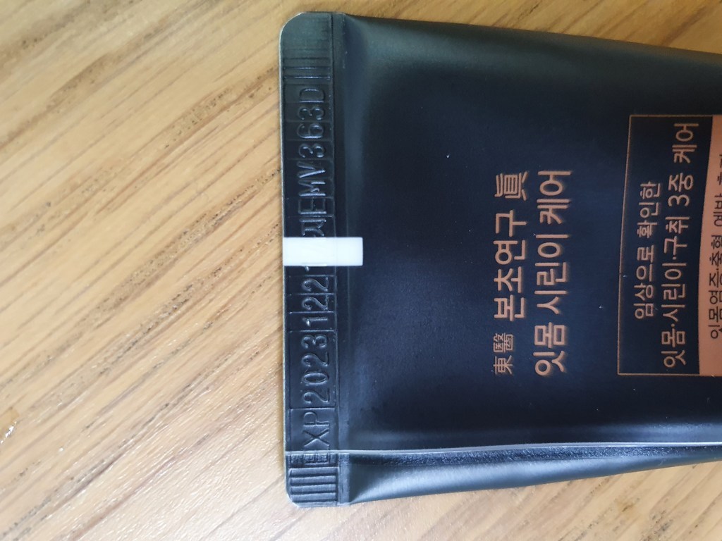 동의본초연구 진 잇몸 치약