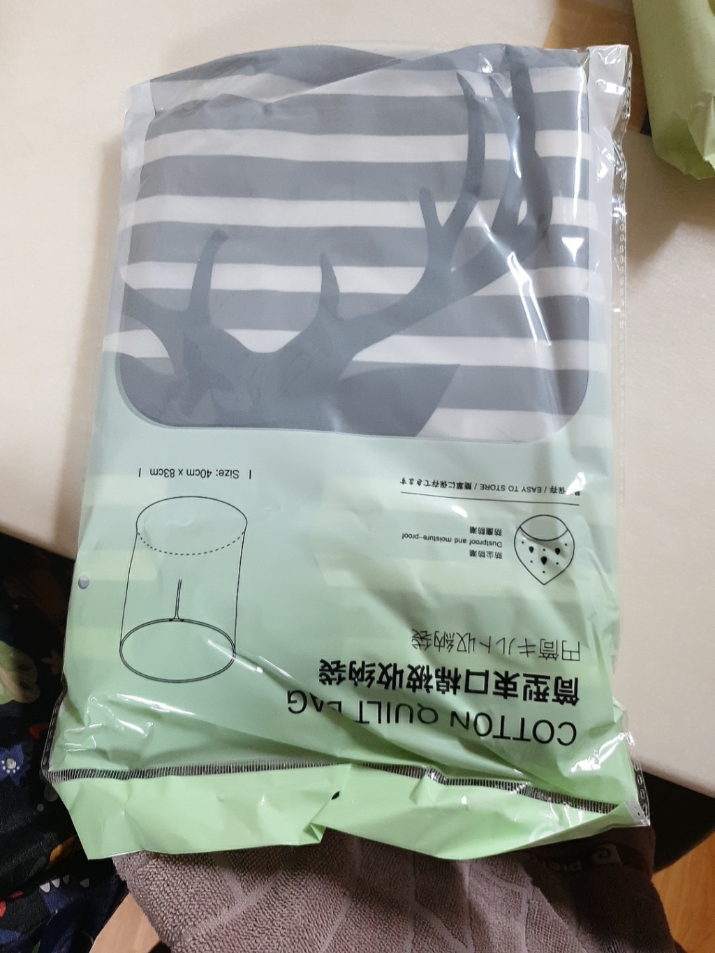 모나코올리브 노르딕 이불정리보 대형