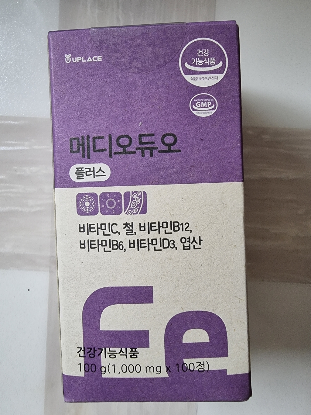 유플레이스 메디오 듀오 플러스 철분제