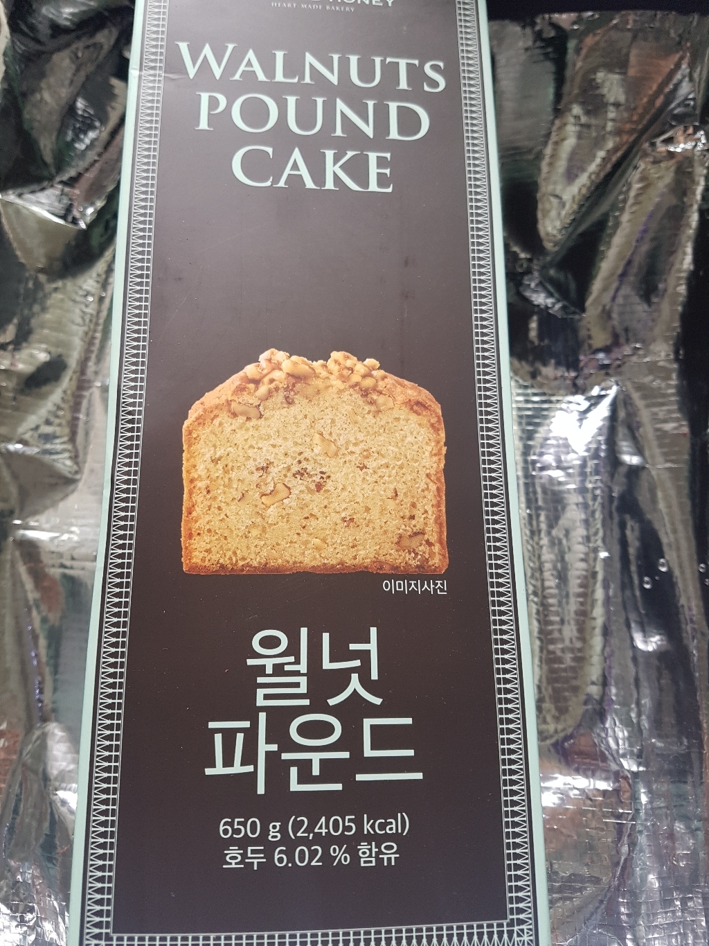 밀크앤허니 월넛파운드 케이크