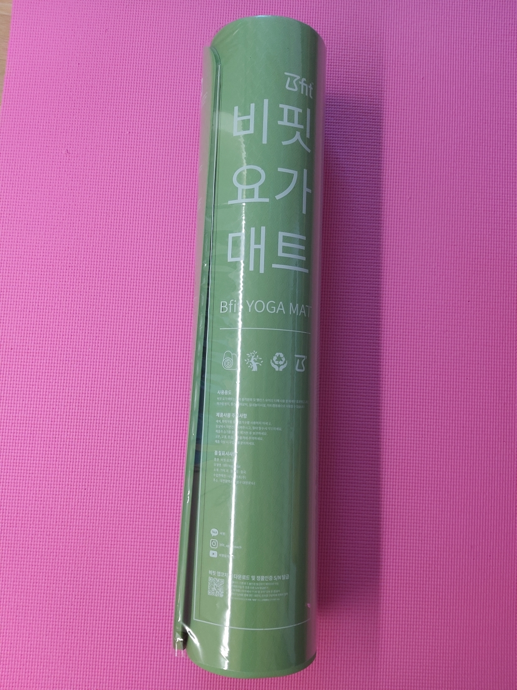 비핏 요가매트 TE