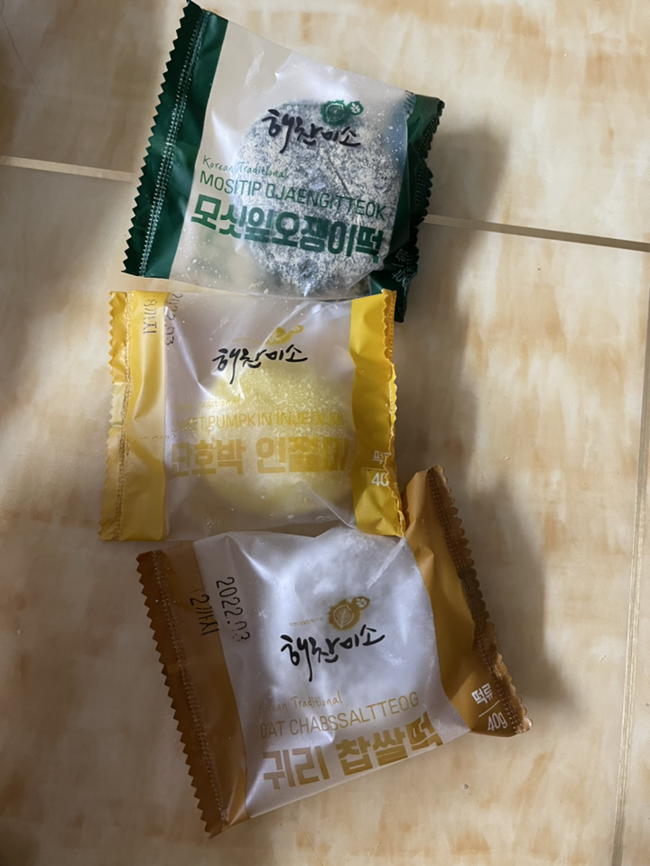 해찬미소 모싯잎 오쟁이떡
