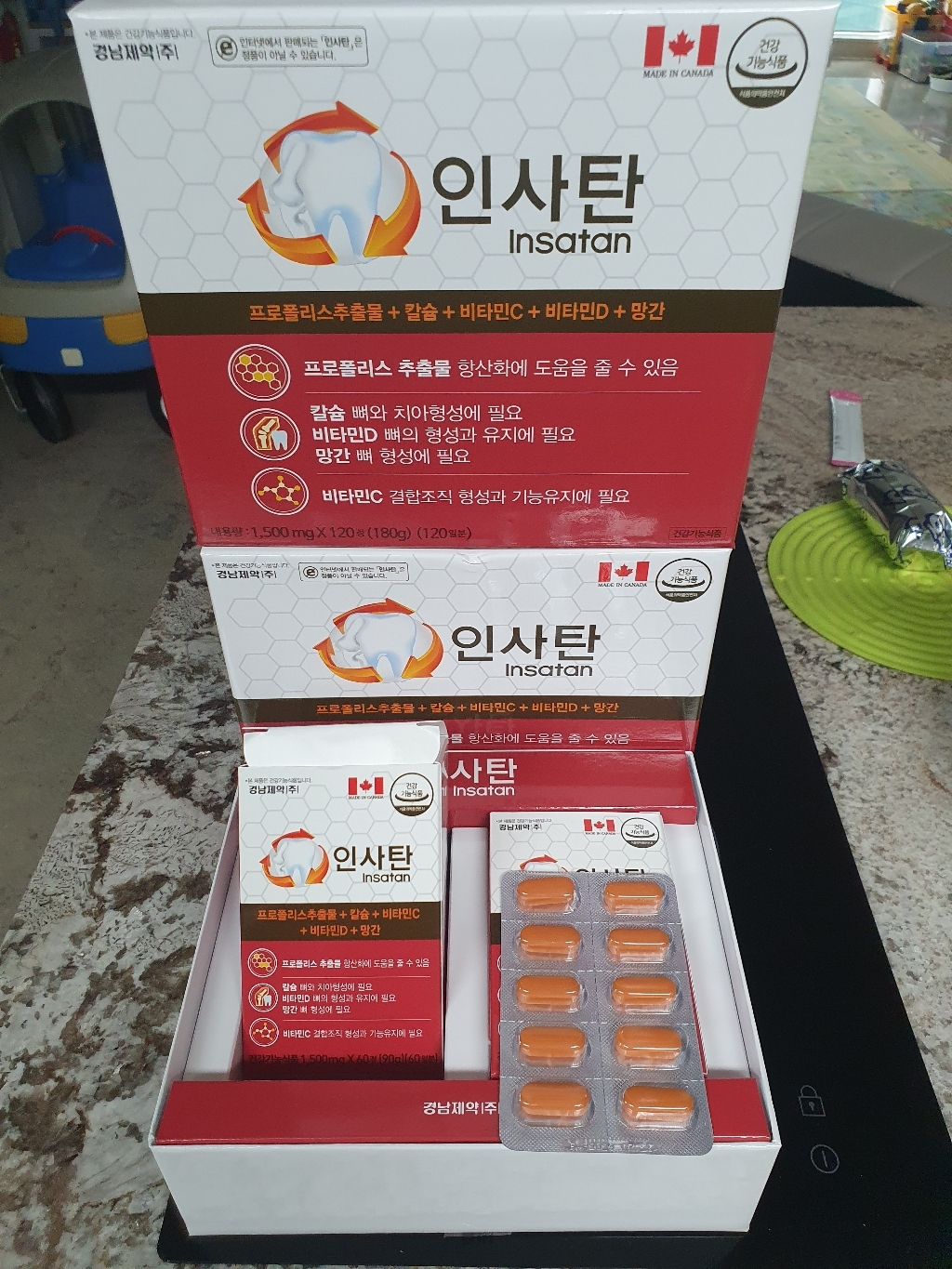 경남제약 인사탄 120정