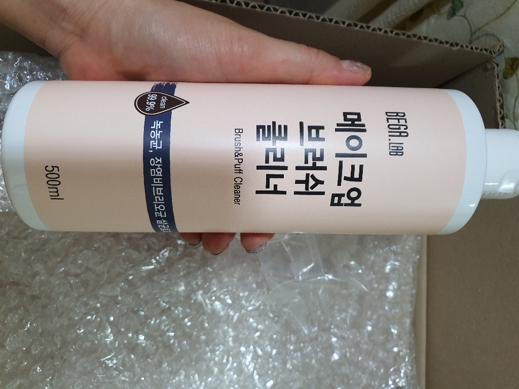 배가 메이크업 브러쉬 클리너