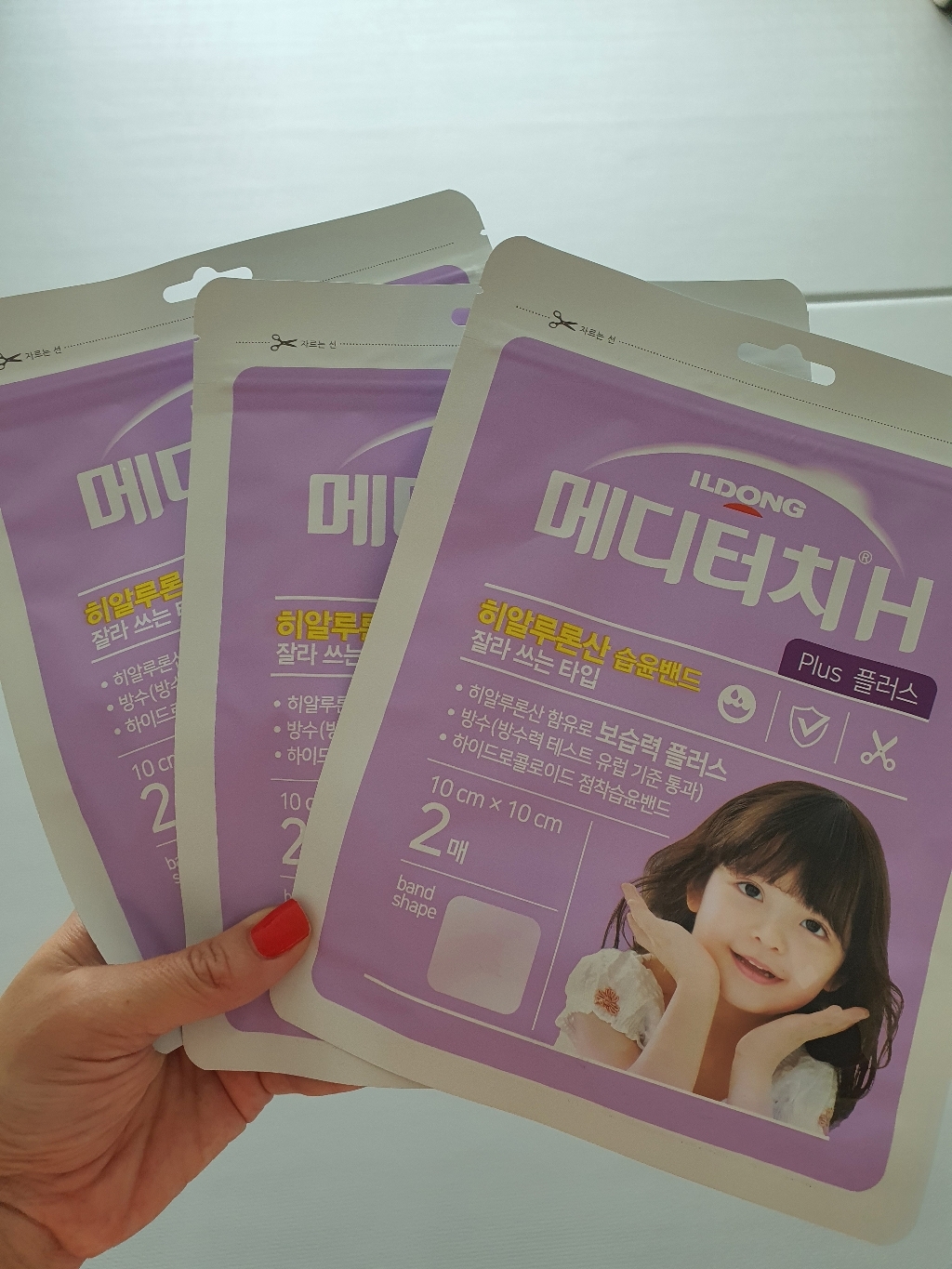 메디터치 H 플러스 습윤밴드 2매입 리뷰후기