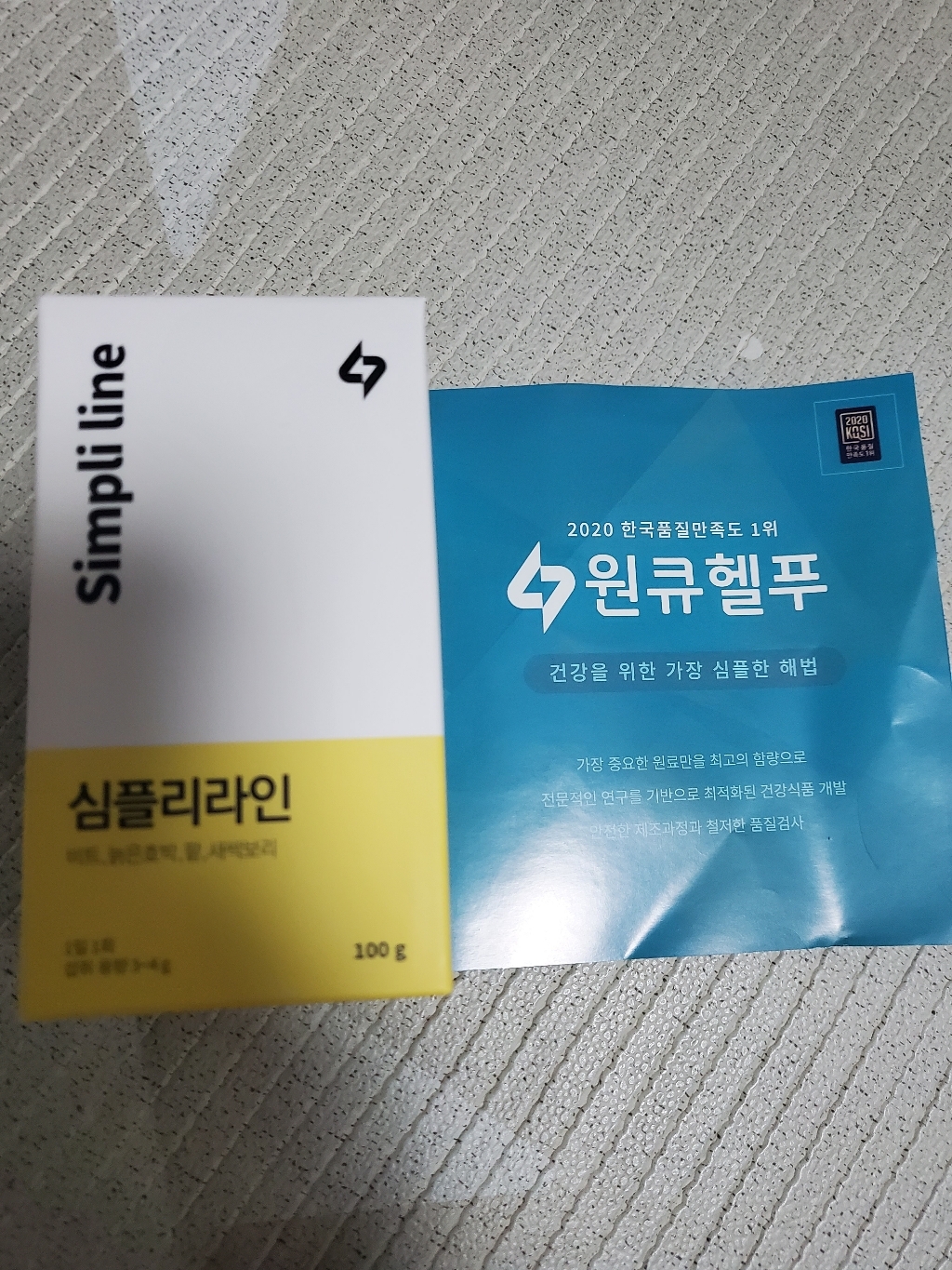 심플리라인 V라인 관리 필수 4대원료 비트 박 팥 새싹보리 고함량 건강환