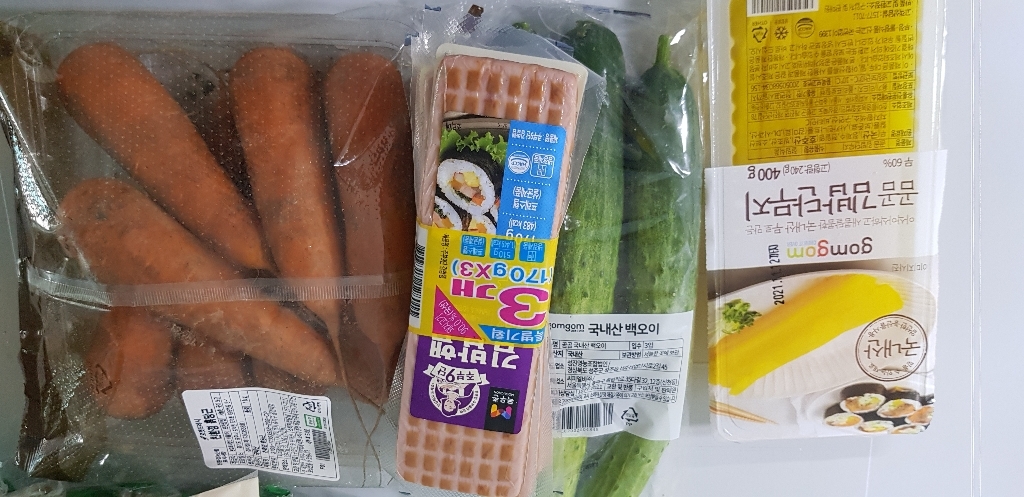 밀양 친환경 흙당근 리뷰후기