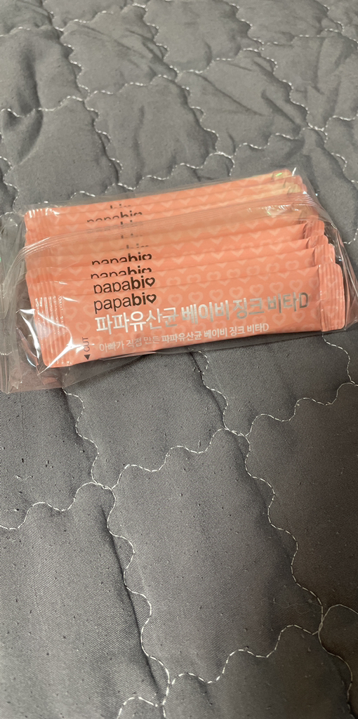 파파비오 아빠가 만든 파파유산균 베이비 징크비타D 비타민D아연 리뷰후기
