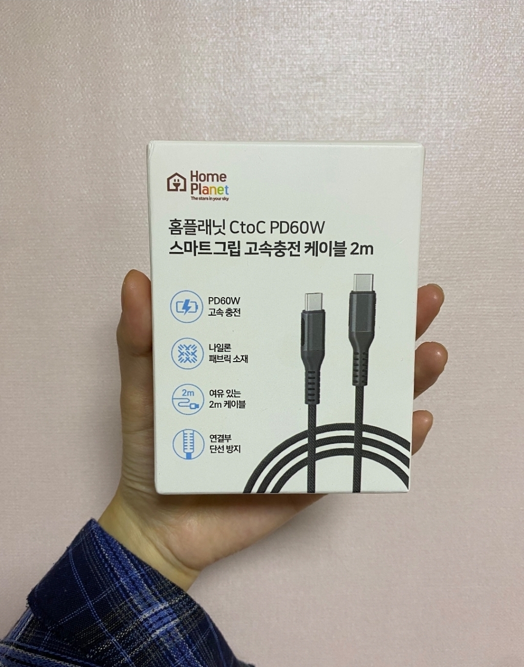 홈플래닛 C to C D 60W 스마트그립 고속충전케이블