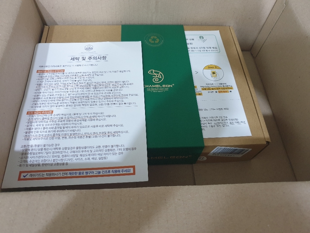 카멜레온 오버핏 버킷햇 리뷰후기