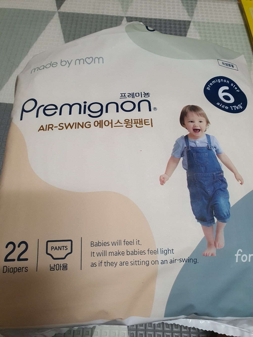 프레미뇽 에어스윙 팬티형 남아용 6단계 점보 22매입 리뷰후기